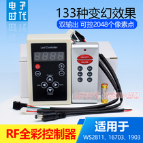 WS2811 full color light with remote control 1903 controller 12v Phantom 16703 light bar controller RF remote control