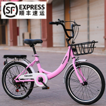 Bicycle children variable speed 8-12-15 years old female middle child girl princess 20 24 inch student girl bicycle