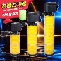 Fish tank filter large fish tank three-in-one submersible pump oxygen pump built-in filter with ecological filter filter Cotton
