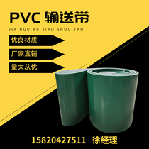 pvc assembly line conveyor belt climbing loading express conveyor belt skirt baffle guide strip small industrial belt