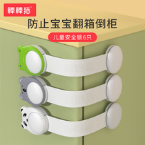 Bangbang pig drawer buckle anti-baby safety lock baby child protection cabinet door refrigerator cabinet open door child lock 6