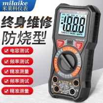 Electrical DT9205A High Precision Intelligent Multimeter Digital Multimeter Digital Multimeter Anti-Burning Automatic Shutdown Portable Household