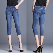 High-waisted Capri pants womens summer thin stretch jeans womens summer size small feet breeches 7 points 6 middle pants