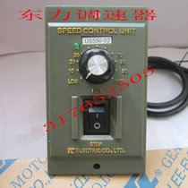 TL motor governor US560-02 590 5120 315 425 540 206 control deceleration switch