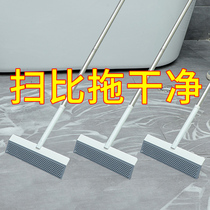 Black technology magic silicone broom scraping water mop dual-purpose toilet scraping floor artifact non-stick hair