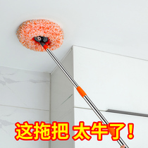 Feather duster dust cleaning household cleaning lengthened cleaning bed crevice roof spider web cleaning artifact