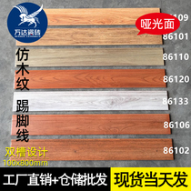 Matt wood grain imitation ancient skirting 100x800 angle line tile Living room Bedroom Wall Corner waterproof and abrasion resistant foot line
