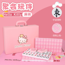 Kaidi Cat hello kitty cute household hand rubbing Mahjong card No 40 42 44 gift net red Mahjong card