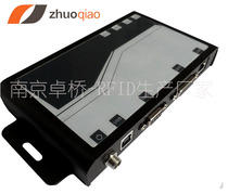 AZ-9762 AZ-D UHF warehouse file management UHF high performance reader card reader split machine 915