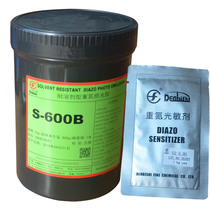 Tian Ling photosensitive glue 600B oily photosensitive glue screen printing plate making photosensitive glue