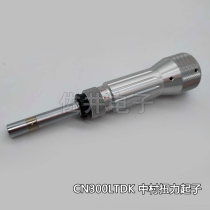 Original KANON Japan Nakamura torque screwdriver 30LTDK torque batch CN300LTDK open additional tickets
