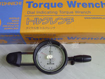 Original DongRi Torque Wrench DB6N4-S Dial Display Dial Torque Wrench