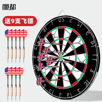 kyto dart board indoor large set double-sided flocking plate target professional competition Safety children toys home