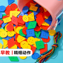 Childrens toys educational early education button thread rope kindergarten teaching aids fine movement training beading 1-3 years old