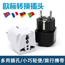 Europe Korea Travel German regulation conversion plug power converter socket France Poland Russia Netherlands Norway