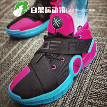 Li Ning Wade Road ALL CITY 7 ALL CITY 7 Velcro high-help cushioning wear-resistant basketball shoes ABAP101