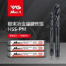 South Korea YG powder metallurgy screw tapping blind hole machine tap TQ371 processing material high hardness material