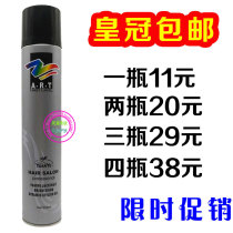  Original Wild Thousands Color Pineapple honey soft and dynamic styled hair gel ART original wild hair gel styling spray