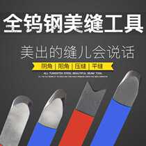 Epoxy color sand Yang angle construction tools Tungsten steel pressure seam Yin angle treatment Italy Mabelido construction tools