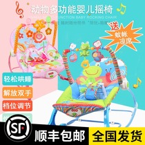  Baby rocking chair Soothing chair Electric baby cradle bed recliner coax baby artifact coax sleeping infant newborn shaking sound