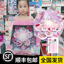 Childrens cosmetics toy set girl House girl child princess makeup box nail polish birthday gift