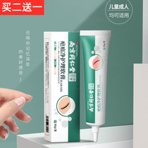 Nanjing Tongrentang scar net care scars ointment surgery hyperplasia bump pimple pockmarked children available