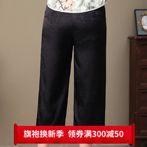  Xiuguan Tang Guiyi 2021 summer new elegant satin jacquard modified wild Tang dress long wide-legged pants