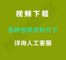 Web video JOVE video download Mobile end Watermelon video Biomedical short video Qiyi