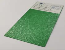 Pantone PANTONE347C green orange pattern plastic powder wrinkle type indoor powder coating