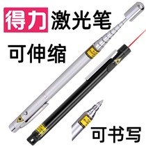 Del laser pointer whip pen high power infrared pen red light flashlight teaching sales department sand table shot pen PPT projection USB strong light laser long shot cat mini flip page