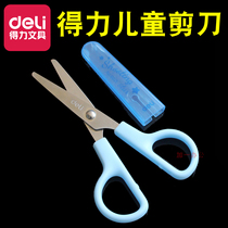 Deli children scissors kindergarten Primary School students scissors with protective cover cover small handmade plastic round head paper cutting art portable lace wave mini safety Special cute full use 6021