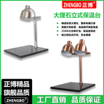 Zhengbo double head buffet food heat preservation lamp stainless steel double head food lamp table heating barbecue lamp marble