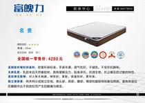 Rich Vigour Name Your Latex Independent Bagged Spring Mattress