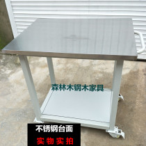 Stainless steel workbench pulley moving trolley kitchen worktable Round Turntable double-layer operating table packing table