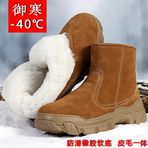 Snow boots mens shoes real sheep fur one non-slip waterproof winter outdoor plus velvet durable warm black size