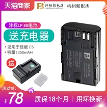 Fengbiao LP-E6 E6N battery charger Canon EOS R micro single camera electric board 90D 5D3 80D 70D