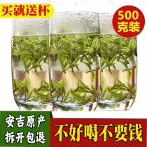 Authentic Anji White Tea 2021 New Tea Premium Mingqian Spring Tea Alpine rare white tea 500g cans