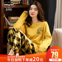 Pajamas women spring and autumn and winter pure cotton long-sleeved cute net red cotton thin section 2021 new home clothes summer suit