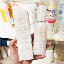 Japanese mamakids pregnant women prenatal post-natal breast breast care fluid mama & kids milk repair sagging
