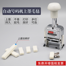 Deli automatic numbering machine Felt coding machine ink ink pad page coding machine ink sponge marking machine ink block
