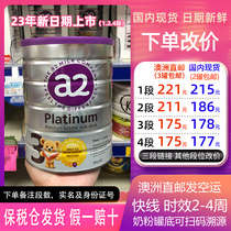 Bonded warehouse straight hair Australia a2 Platinum Platinum milk powder 3 Segment 3 segment 1 segment 1 Segment 2 segment 4 segment 4 segment direct mail