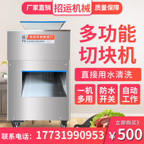 Automatic chicken chopping machine small multifunctional fresh chicken cutting machine commercial duck goose fish ribs cutting machine