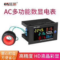 Electric meter single-phase household watt-hour meter power meter 220V power monitor digital display AC voltage current frequency meter
