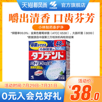 (Kobayashi Pharmaceutical)Taihu clean denture effervescent tablets 48 tablets clean denture antibacterial cleaning tablets