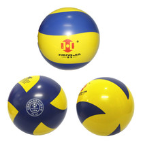 Hengjia pneumatic volleyball Hengjia pneumatic volleyball Hengjia pneumatic volleyball match ball New Hengjia