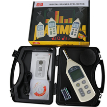 Standard wisdom GM1356 noise meter noise meter decibel meter sound level noise volume tester digital noise meter
