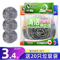 Stainless steel steel wire ball brush pot washing pot does not drop slag kitchen washing handle brush cleaning ball kitchen artifact