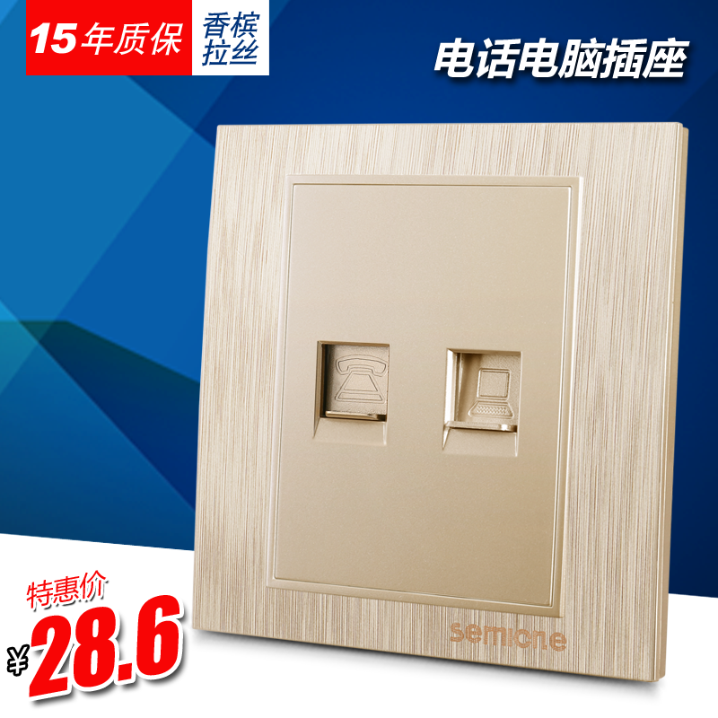 Type 86 wall switch socket panel champagne gold wire one telephone network telephone + computer socket combination