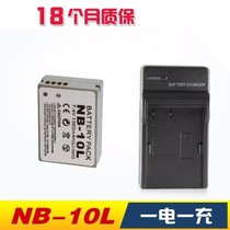 nb-10l battery canon G1X G15 G16 SX40HS SX50HS camera panels set