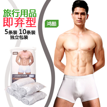 Disposable underwear cotton underwear mens travel cotton boxer knickers modal mens disposable underwear 10 strips